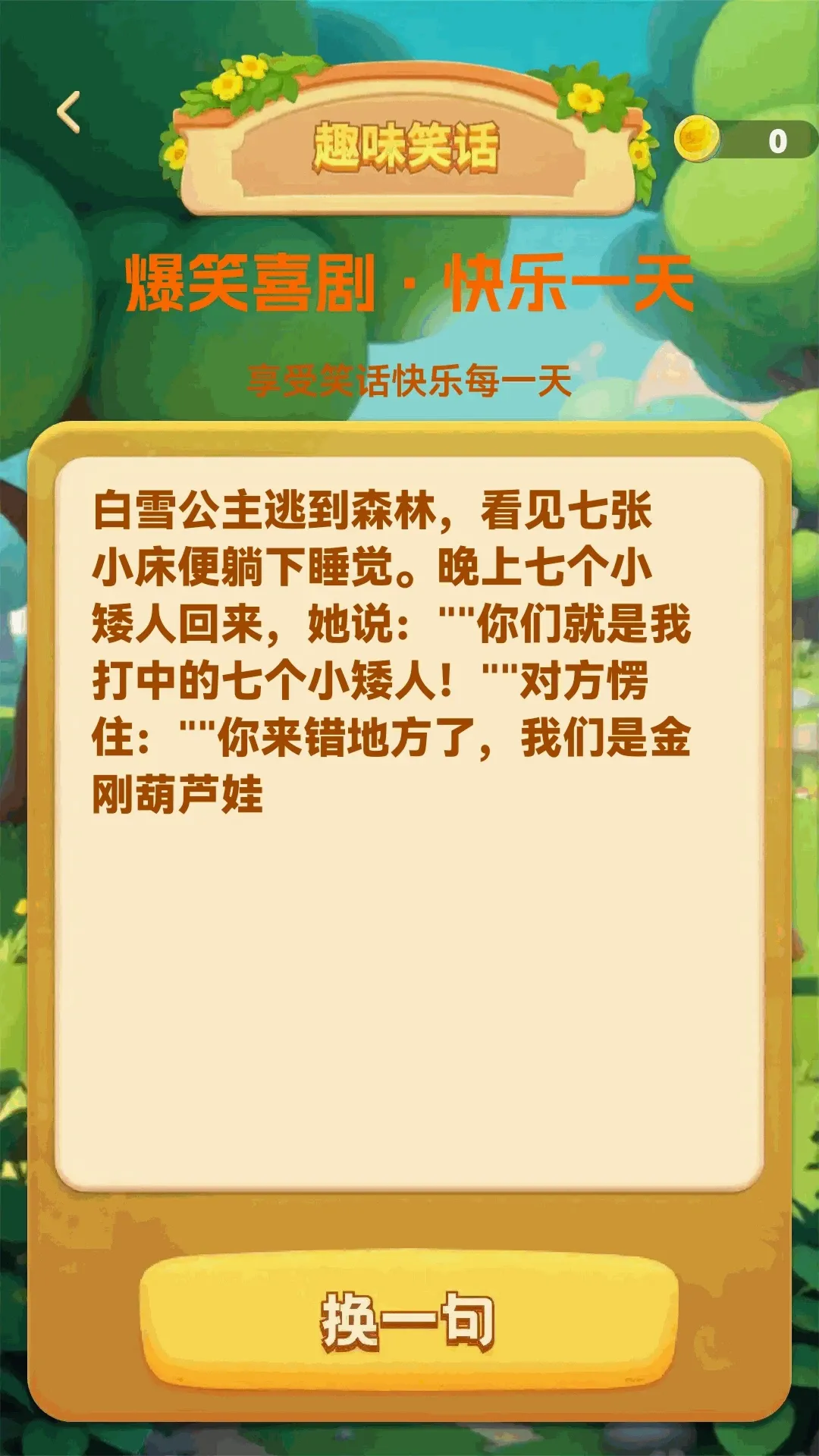 ���ɲ²¿�(�������й���)