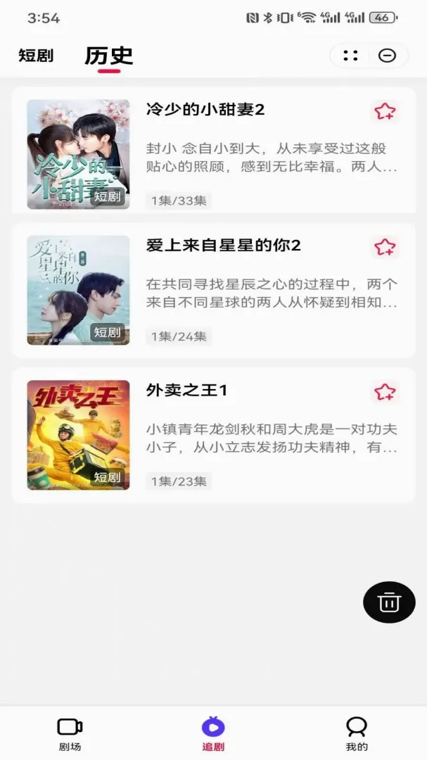 �����糡��׿���ֻ���