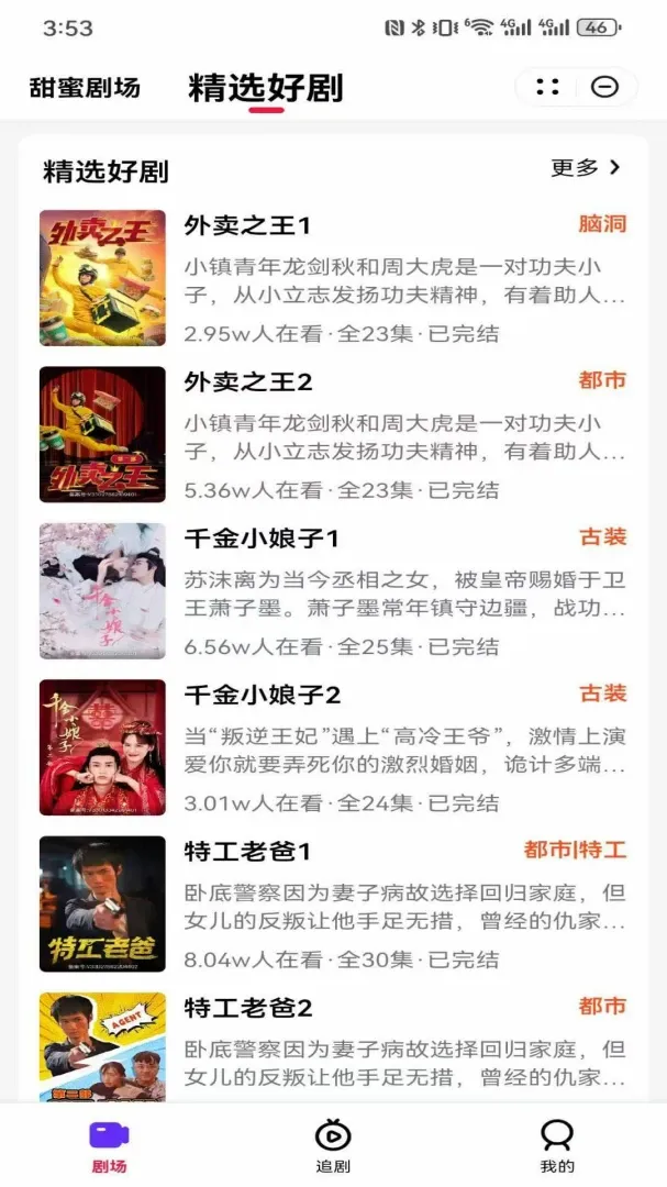 �����糡��׿���ֻ���