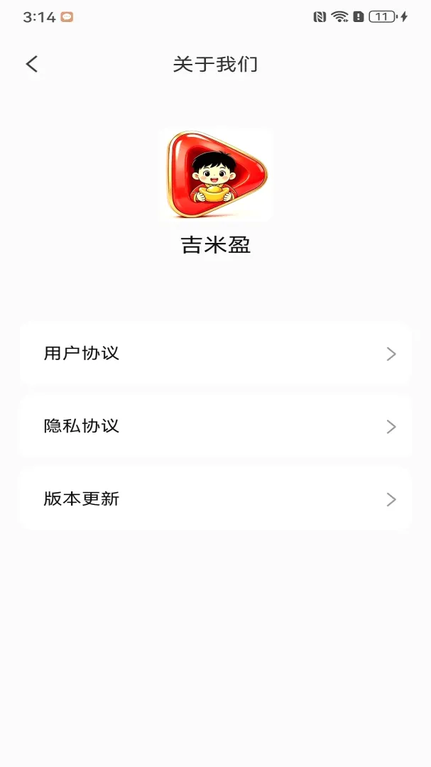 ����ӯAPP�����ֻ���