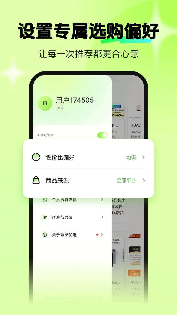 �ݹ���ѡ2026���°汾