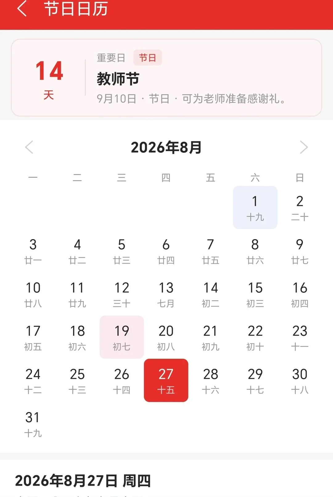 ����ʼ������ֻ���