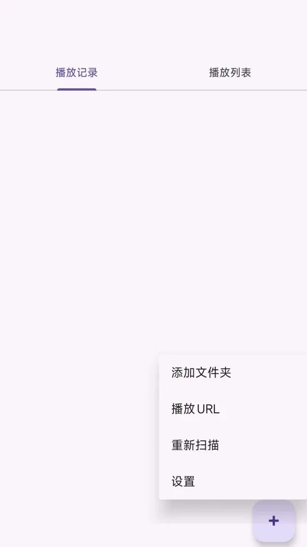 花生米视频文件播放器(视频播放器) 花生米视频文件播放器(视频播放器)
