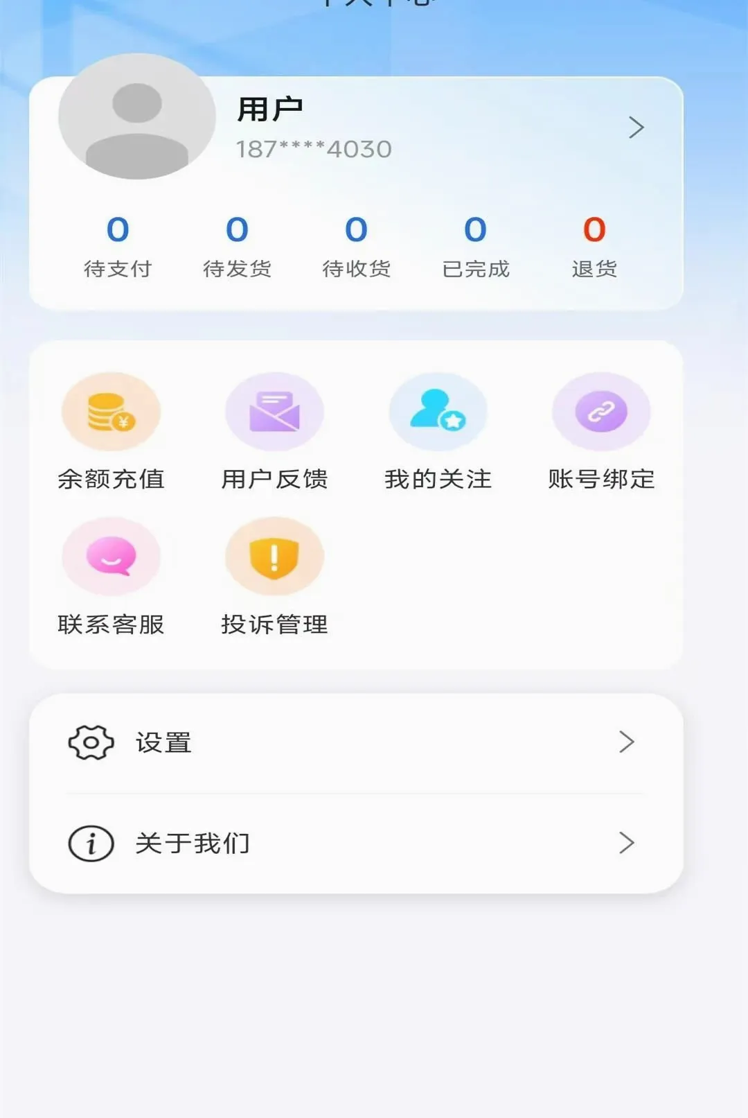 ���񽡿�(��������ƽ̨)