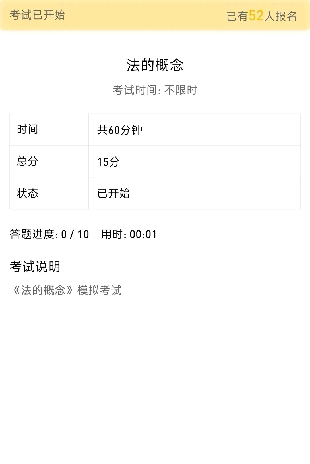 ����նAPP(����ˢ������)