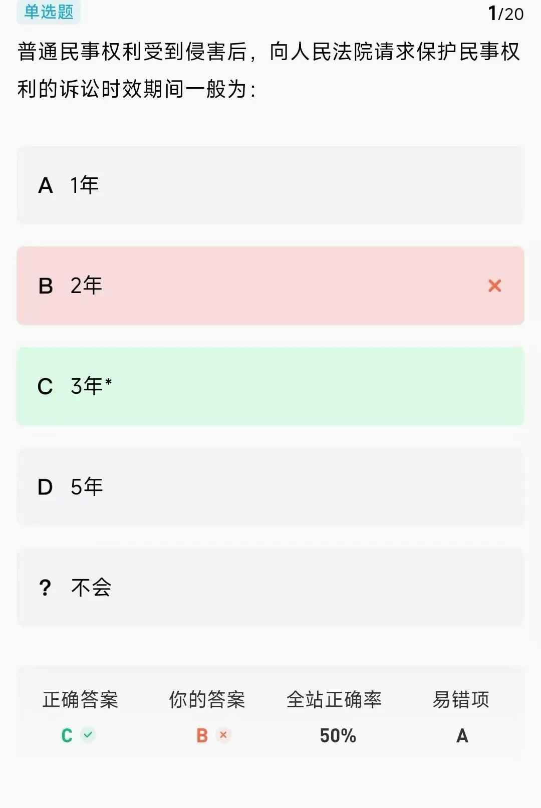 ����նAPP(����ˢ������)