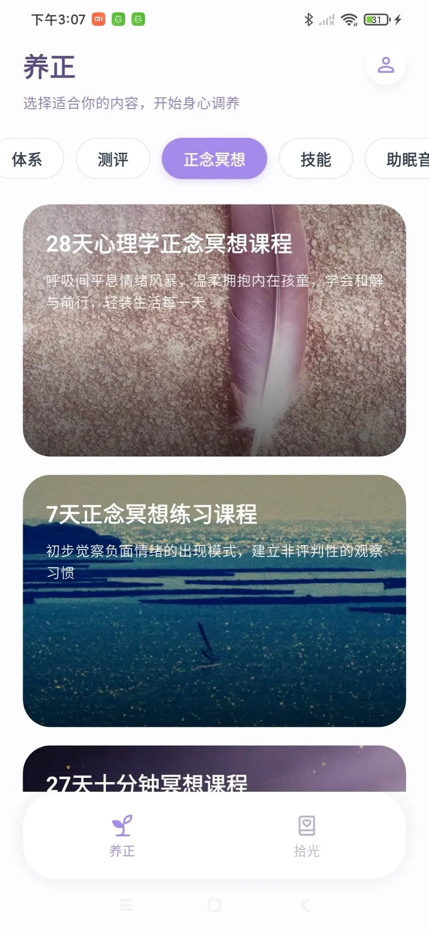 �Ĺ�����(�����ػ�Ӧ��)