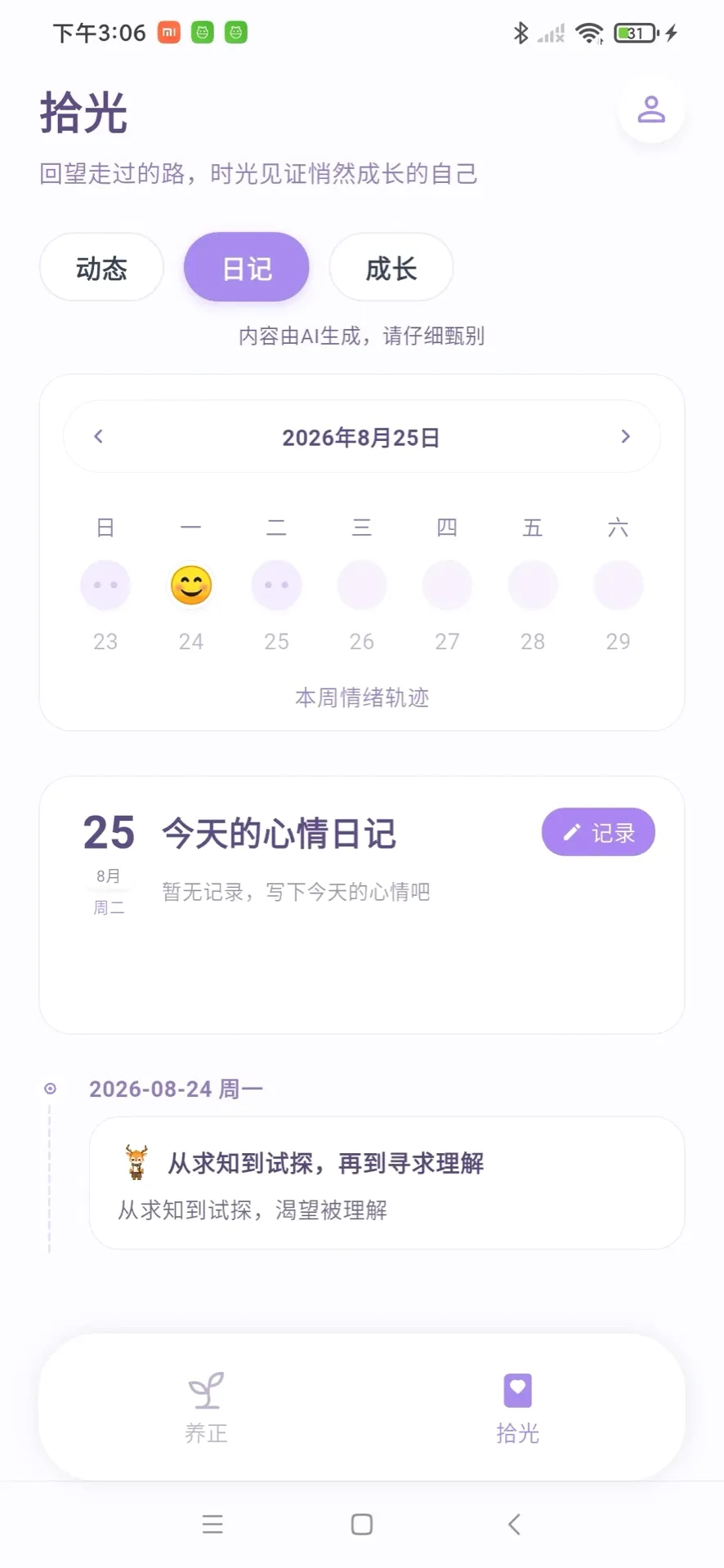 �Ĺ�����(�����ػ�Ӧ��)