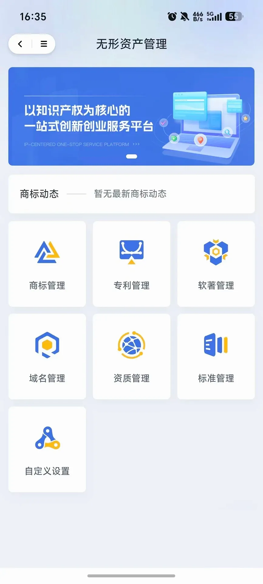 ��ҵ�������ֻ���