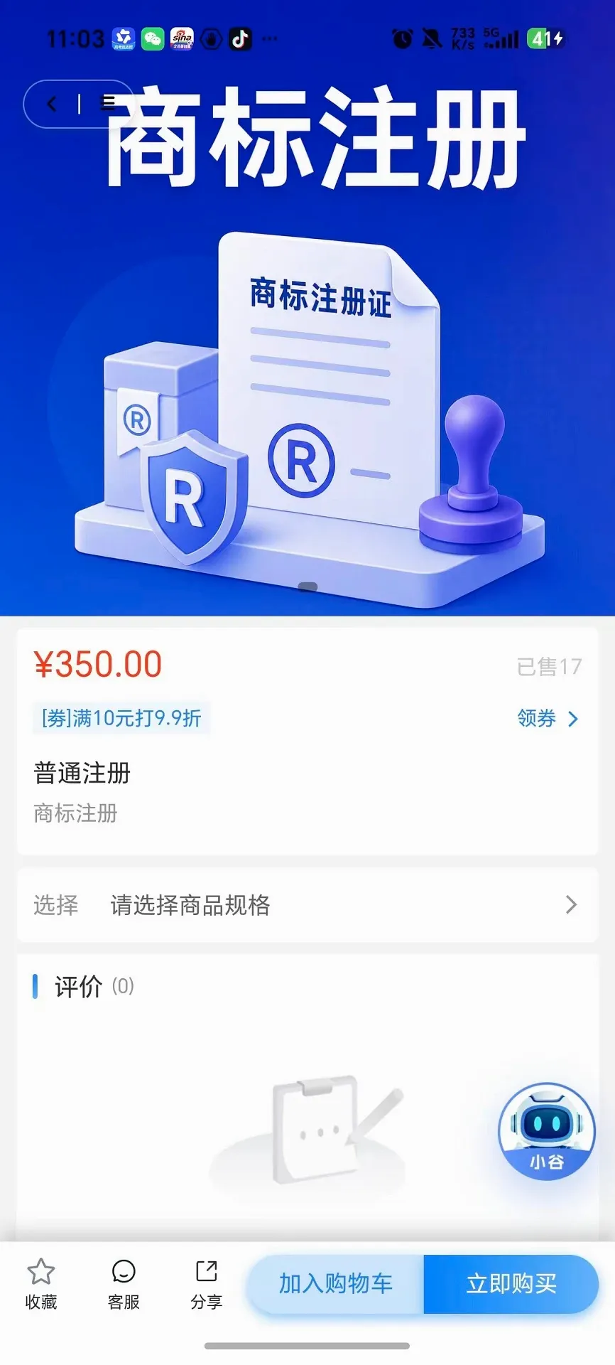 ��ҵ�������ֻ���