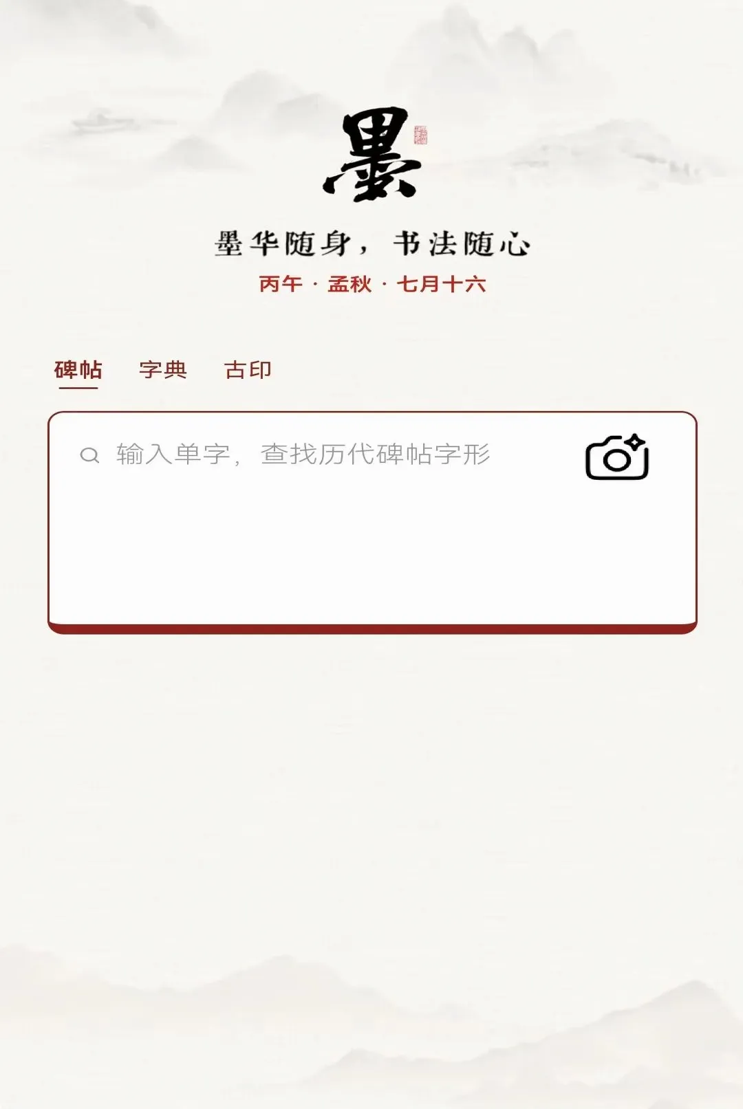 ī���鷨(�鷨ѧϰ����)