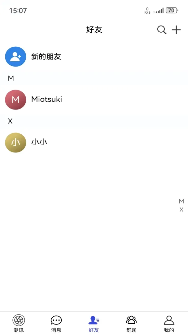 潮汕季安卓版手机版 潮汕季安卓版手机版