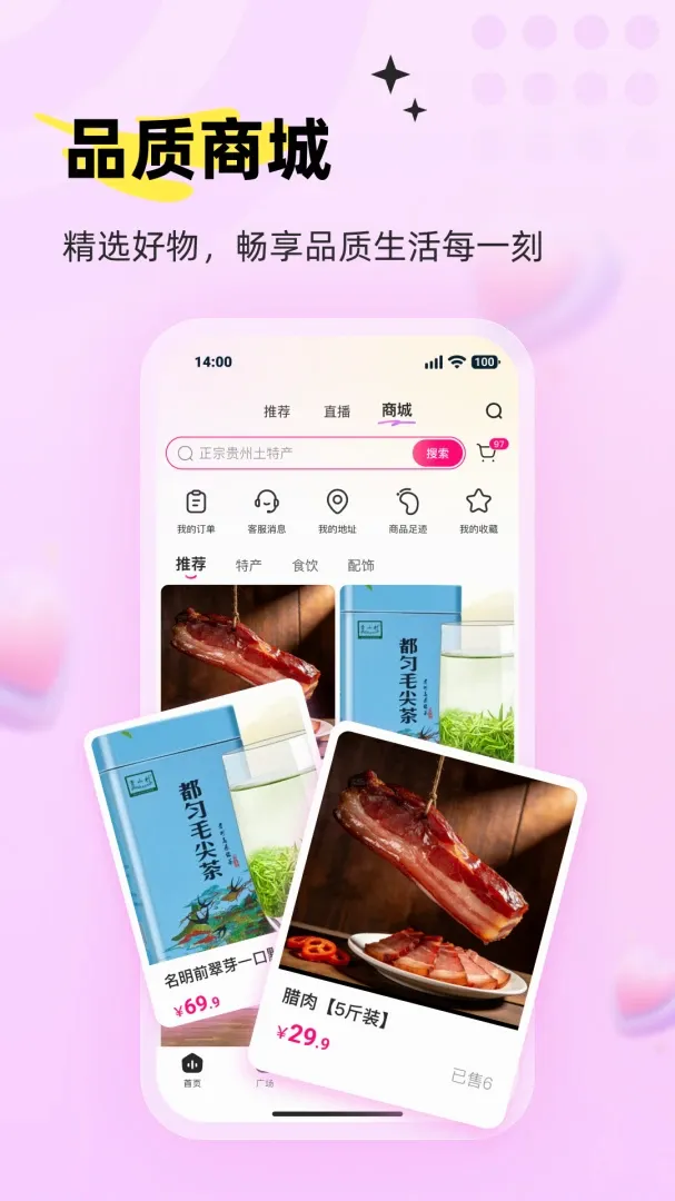 ���APP�����ֻ���