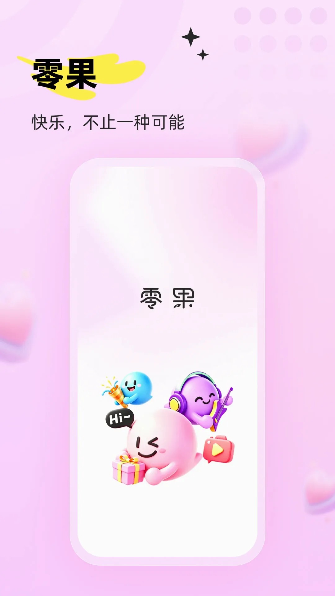 ���APP�����ֻ���