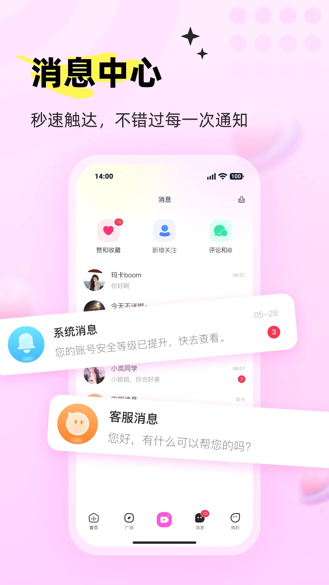 ���APP�����ֻ���