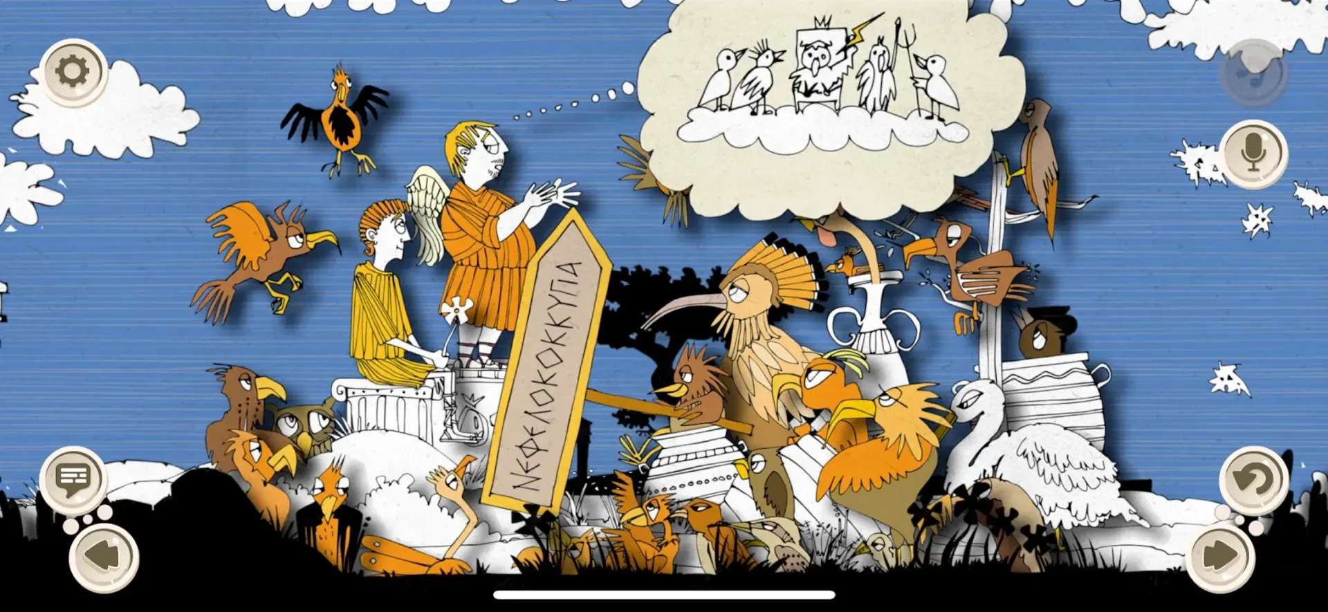 The Birds����Ϸ���ѽ�����ȸ��2026�ٷ����°汾