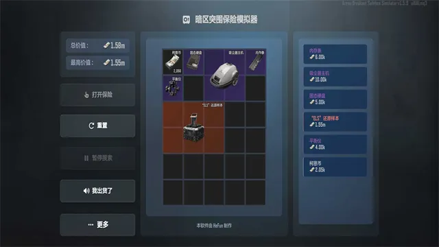 ����ͻΧ����ģ����(��������ģ����)