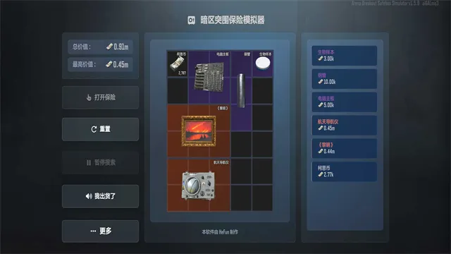 ����ͻΧ����ģ����(��������ģ����)