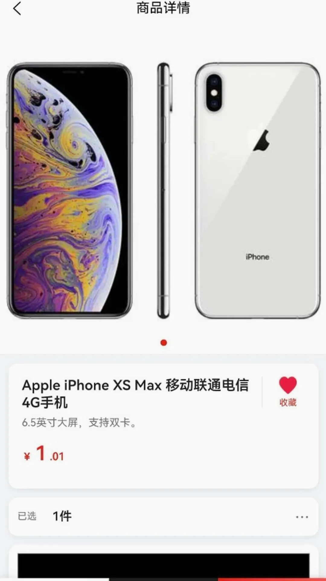 �𰮾�Ʒ�̳������ֻ���
