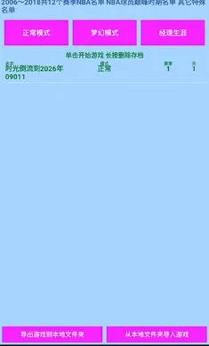 �����������߰���˺������ݰ�2026�ٷ����°汾