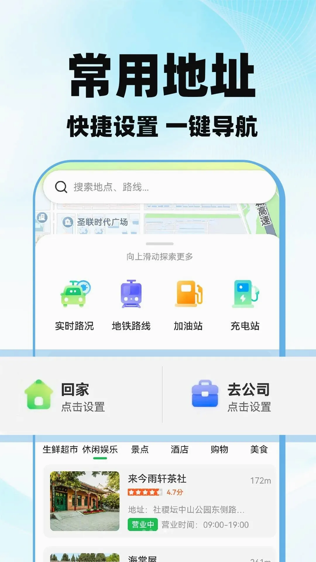 ��ͼ������ͼʵʱ����2026���°汾