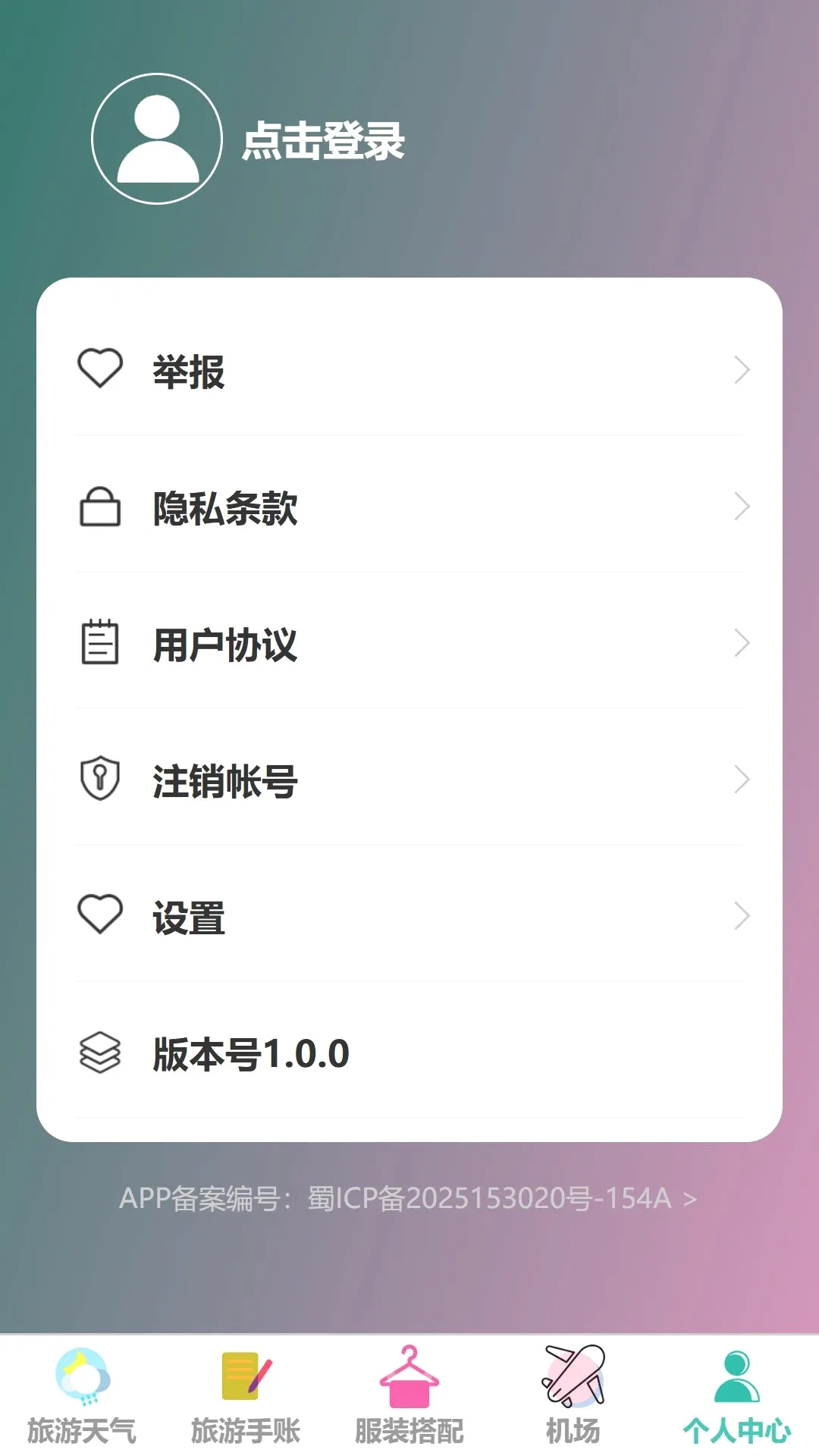 ���糩��2026���°汾