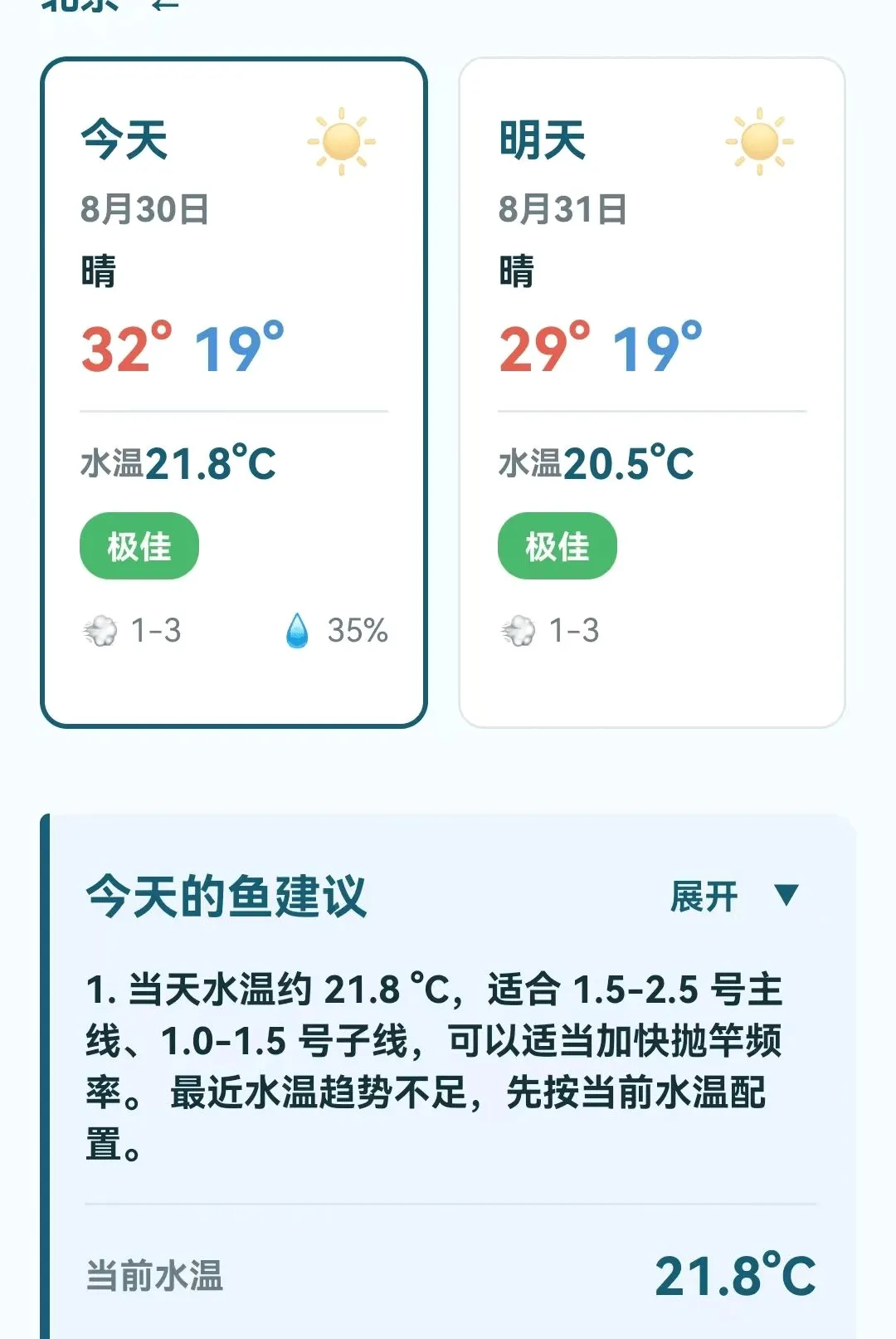 ��������ָ�ϰ�׿���ֻ���