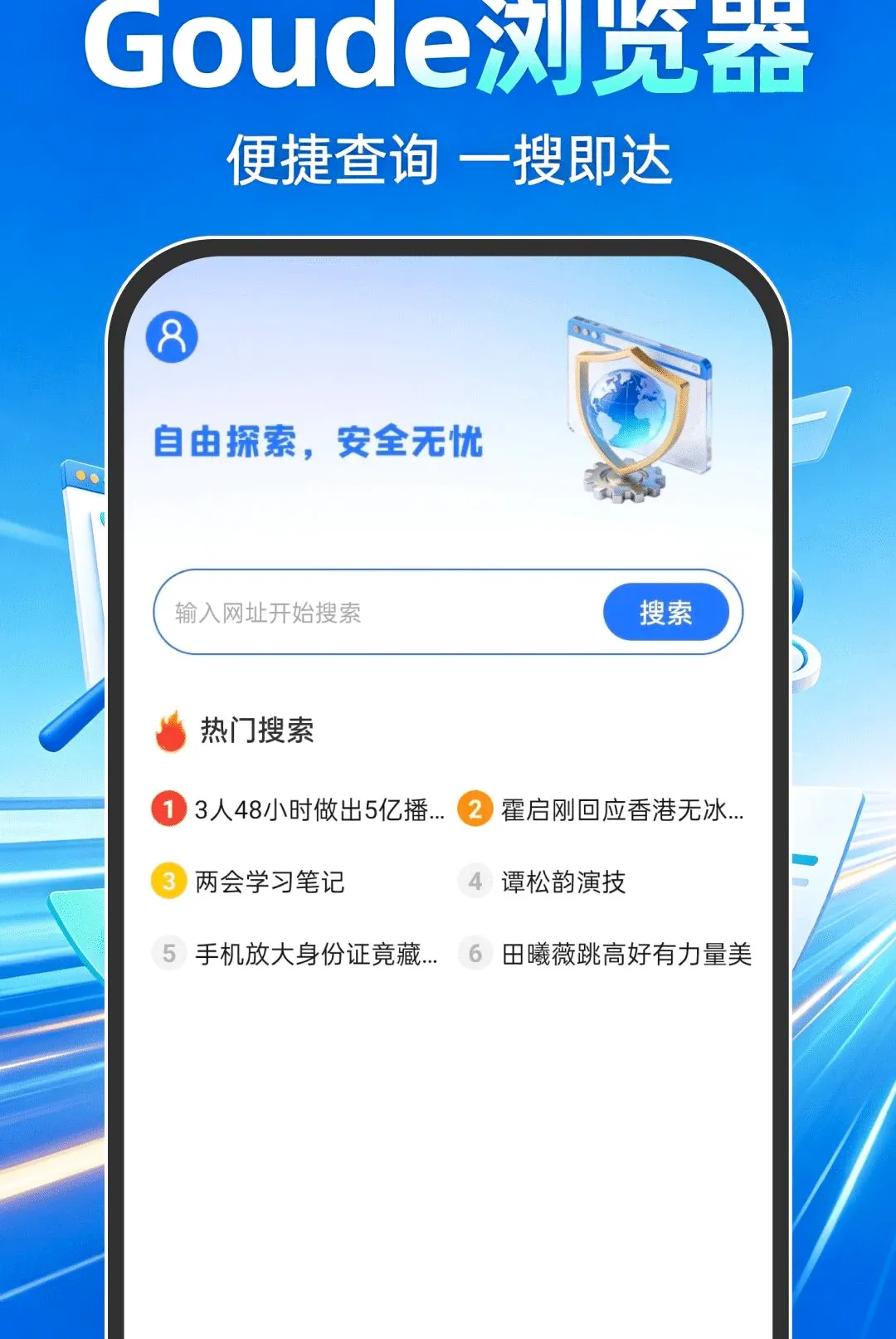 Goude�����2026���°汾