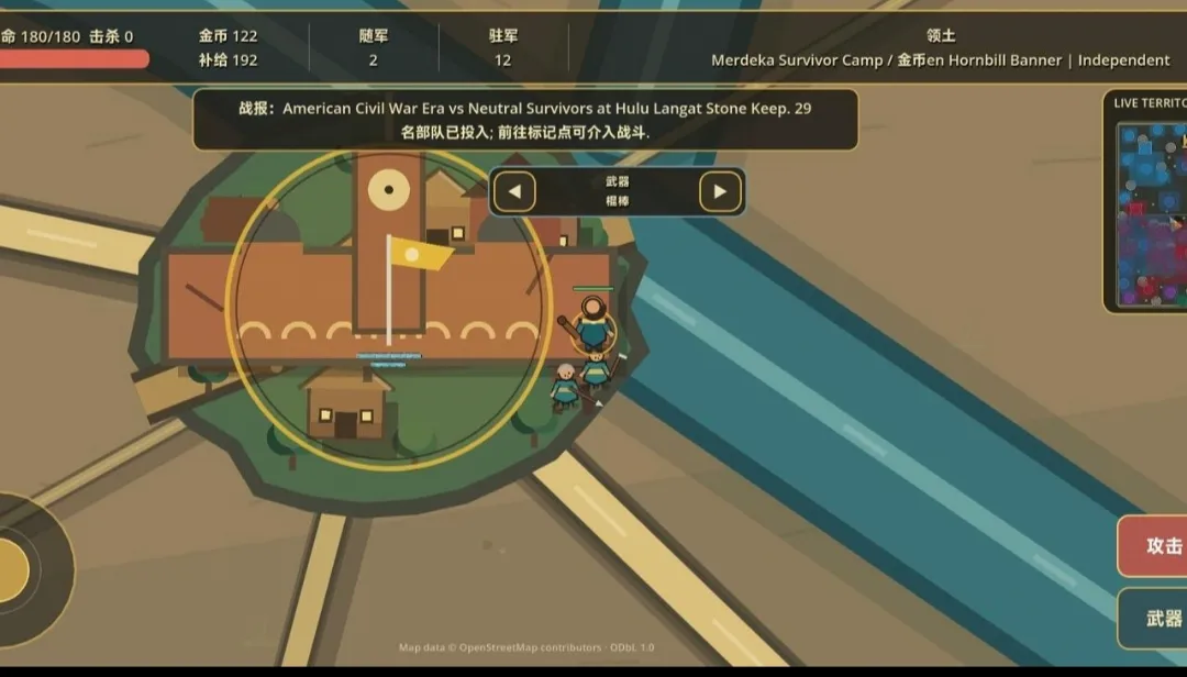 七旗:大吉隆坡大量货币版安卓版手机版 七旗:大吉隆坡大量货币版安卓版手机版