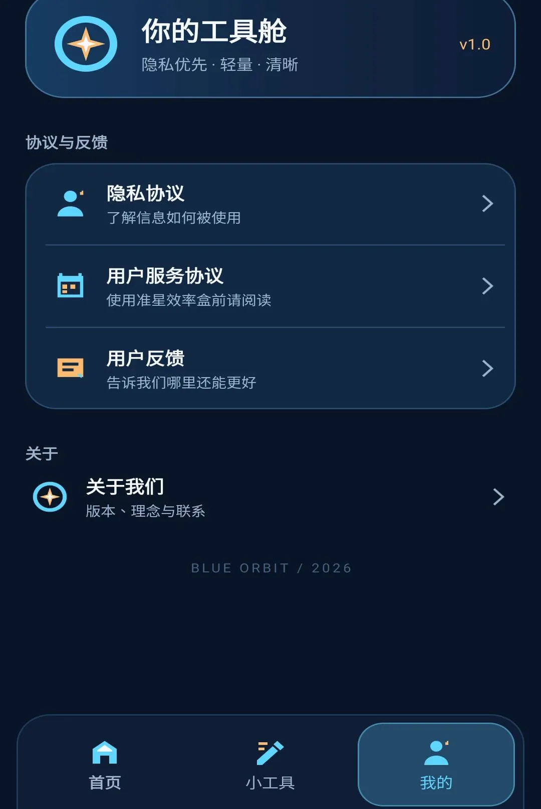 ׼��Ч�ʺ�(Ч�ʹ���Ӧ��)
