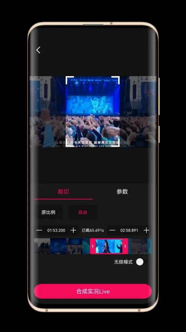 ʵ��Liveת����2026���°汾