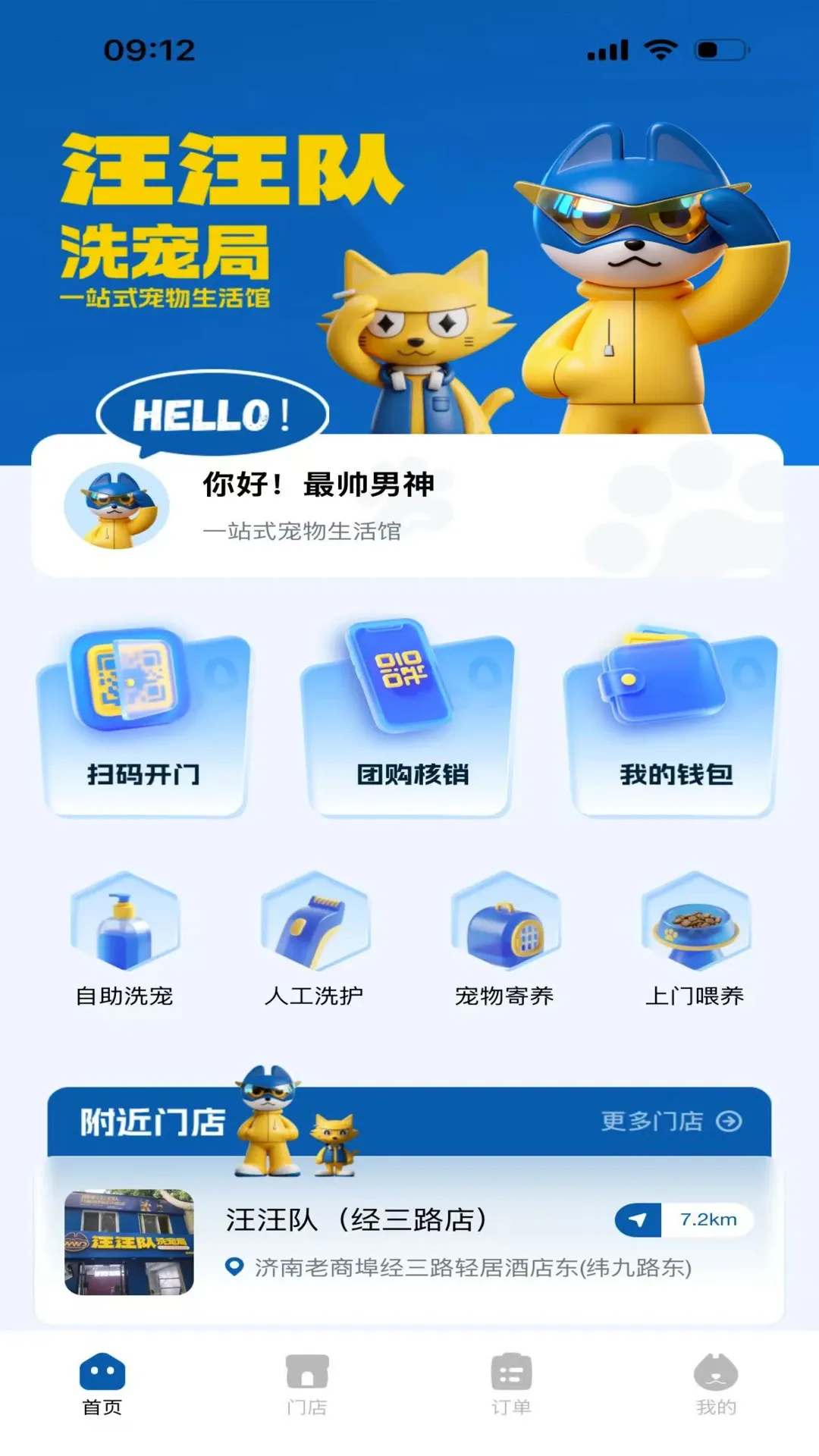 ������ϴ��ְ�׿���ֻ���