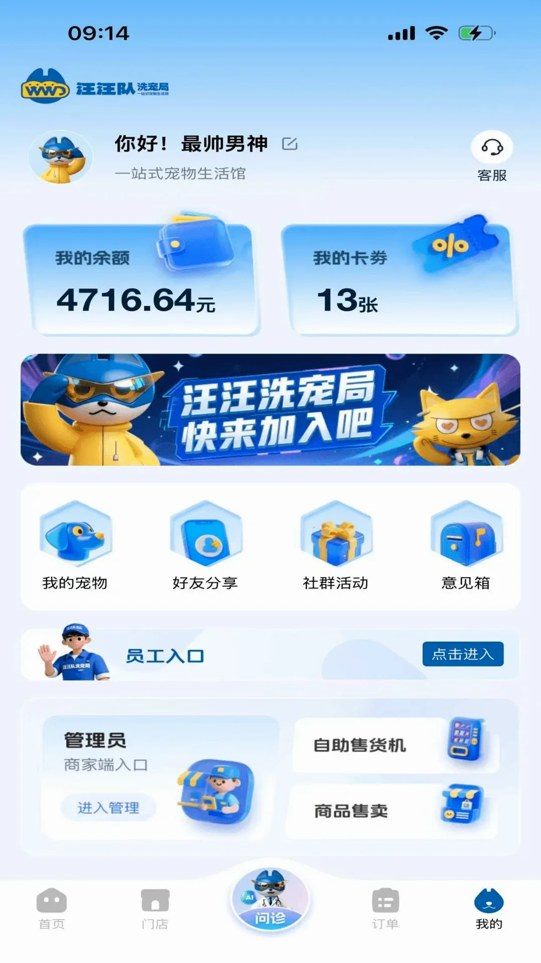 ������ϴ��ְ�׿���ֻ���
