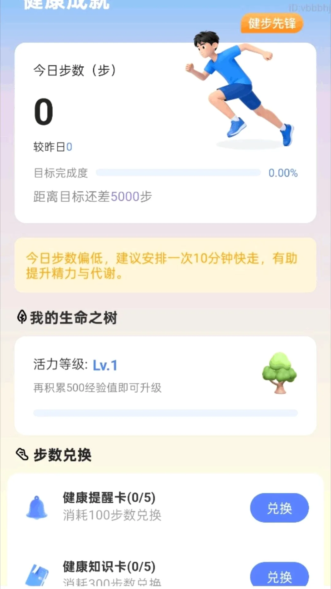 ��·����������(��������Ӧ��)