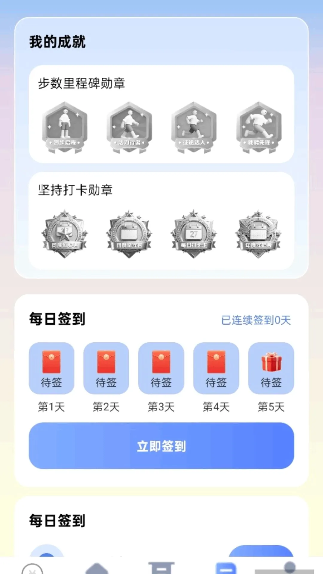 ��·����������(��������Ӧ��)