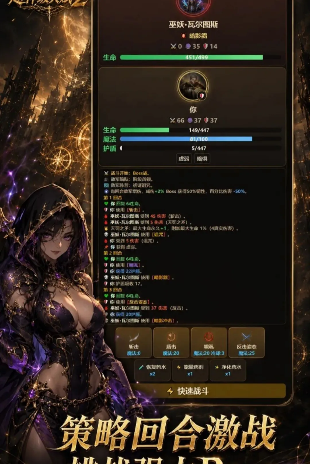 ���־��ѳ����츳2(�����츳��Ϸ)