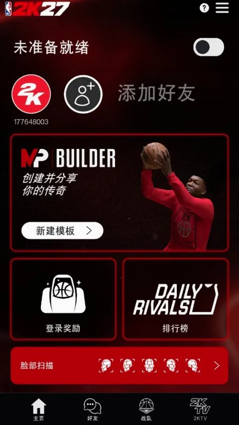 NBA2KHQ(������Ϸ��������)