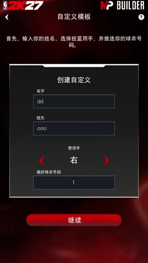 NBA2KHQ(������Ϸ��������)