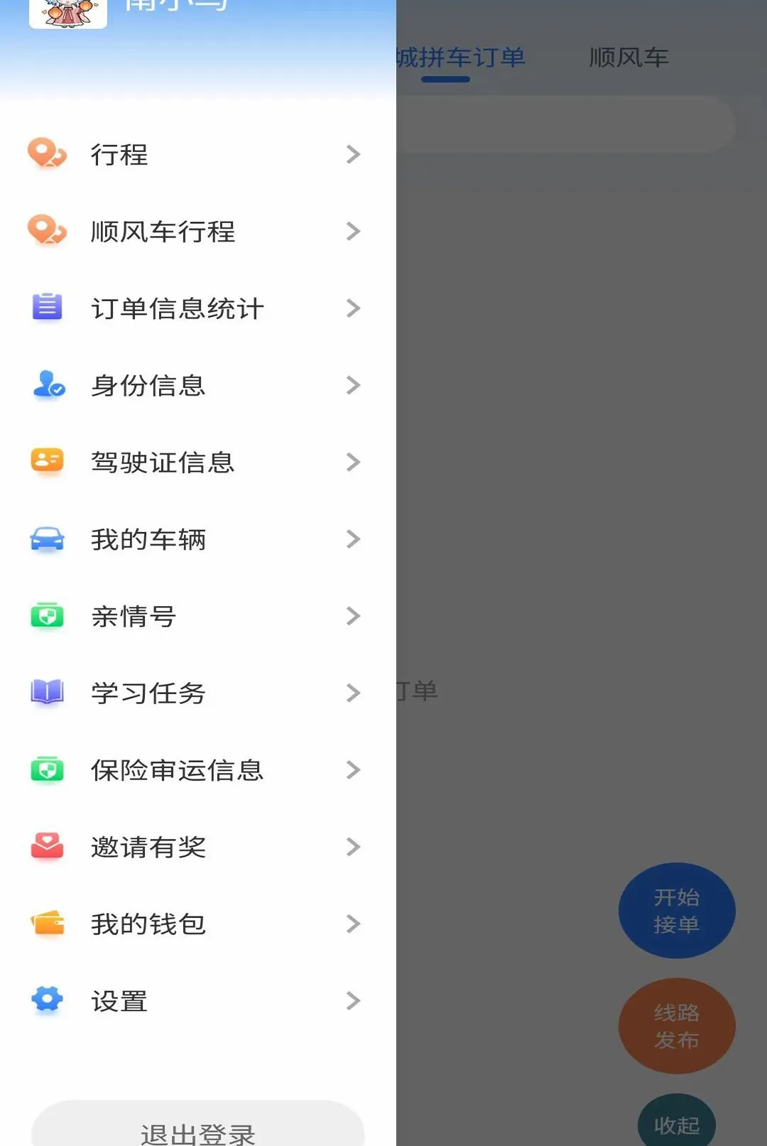���δ�˾����(��Լ��˾���˷���)