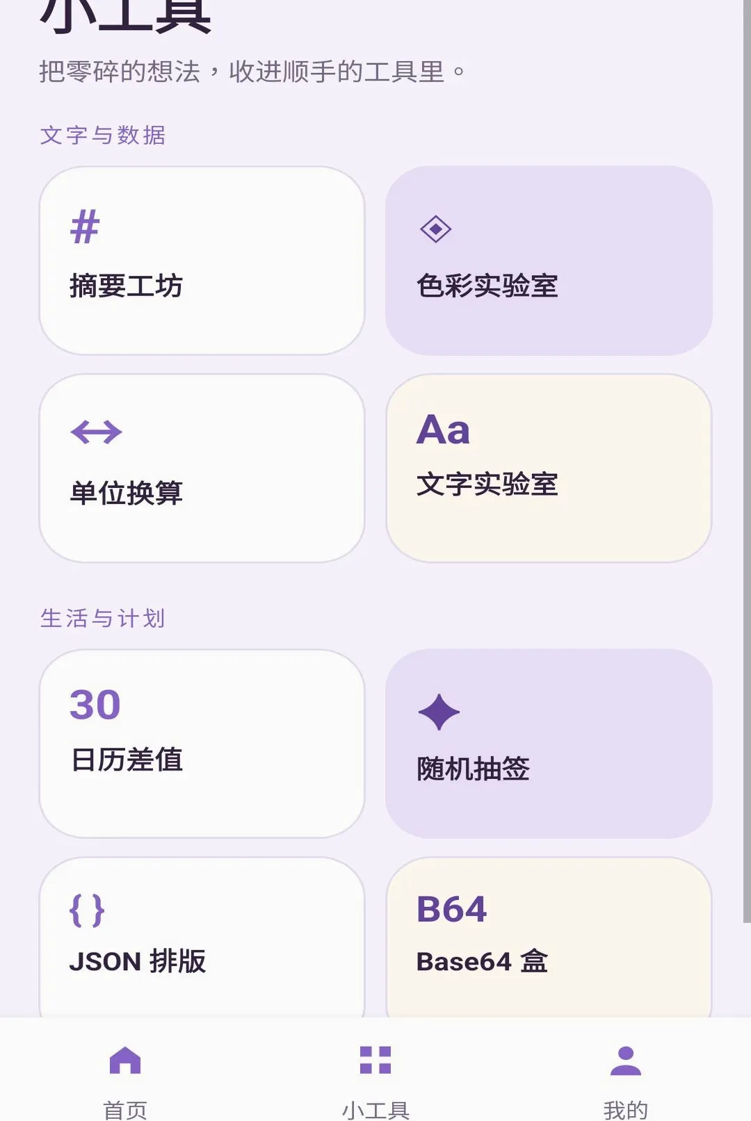 ��Ӱ���������ֻ���
