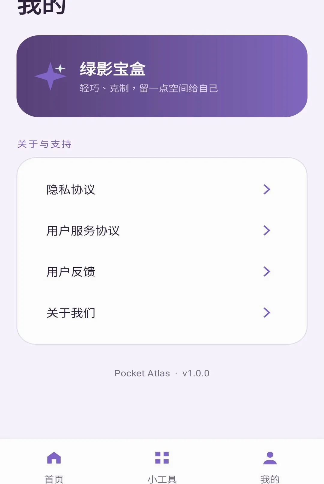 ��Ӱ���������ֻ���