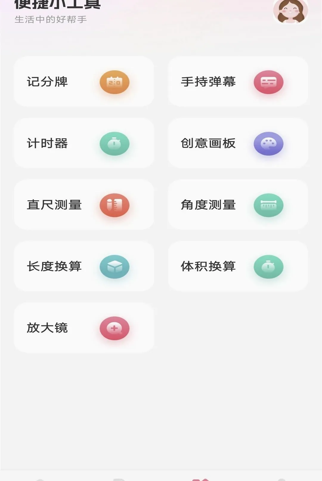 �����Ƶ2026�ٷ����°汾