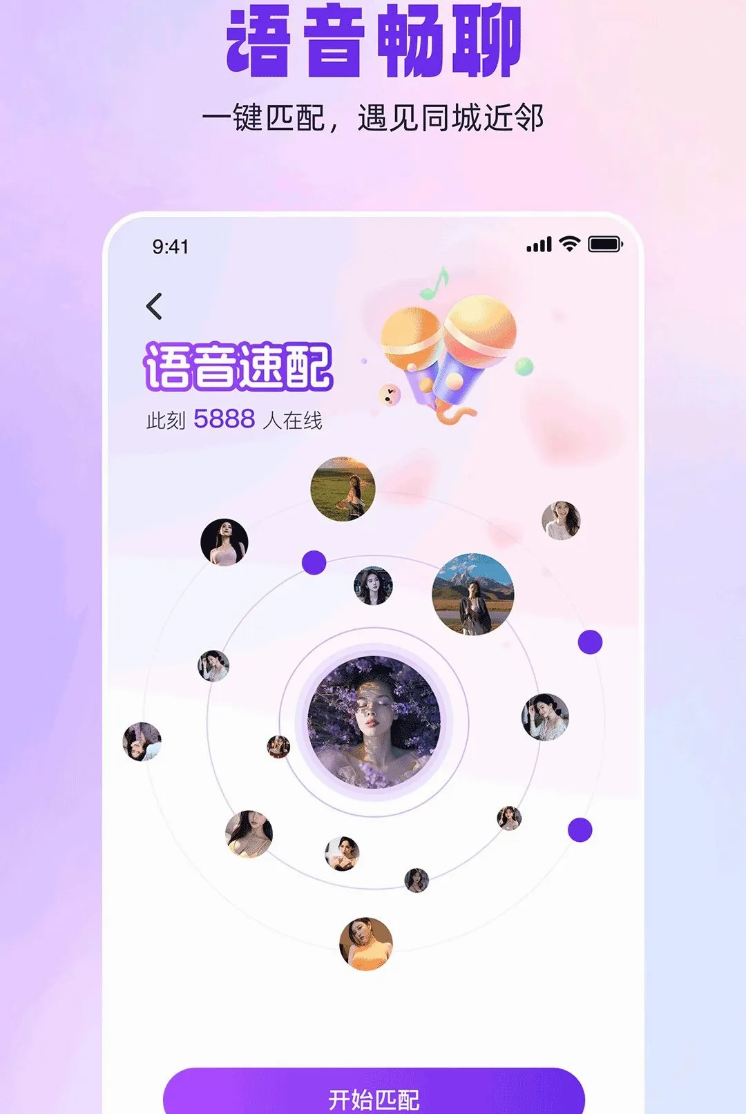 ͬ������2026���°汾