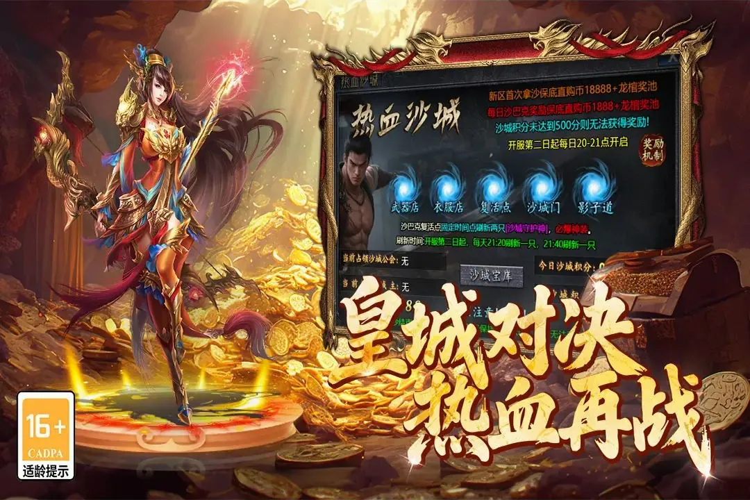 ��ս����2026�ٷ����°汾