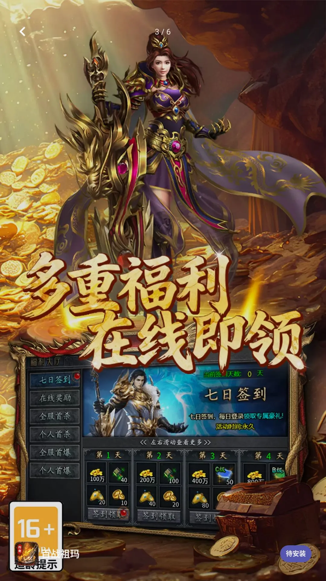 ��ս����2026�ٷ����°汾