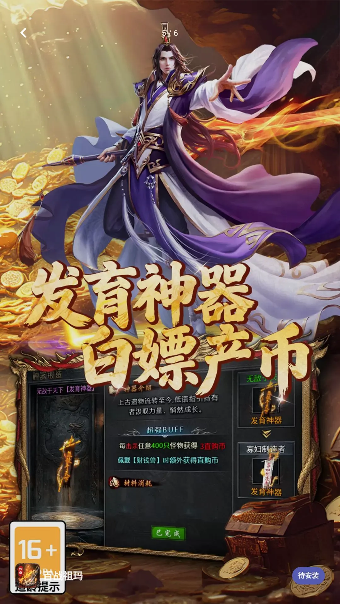 ��ս����2026�ٷ����°汾