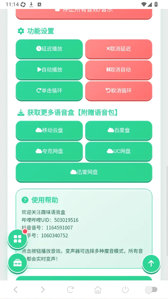 ŷ�ὴ������(Ȥζ������)