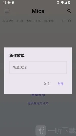 Mica2026���°汾