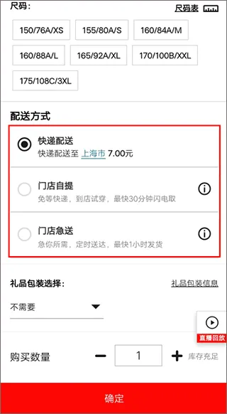 凡客诚品掌上购物(服饰购物软件) 凡客诚品掌上购物(服饰购物软件)