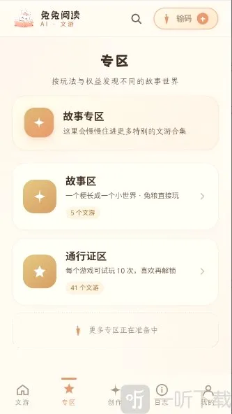 ����AI(����ð����Ϸ)
